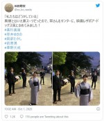 岸井ゆきの、和田聰宏ら“黒服集団”とのオフショット　※「和田聰宏」ツイッター