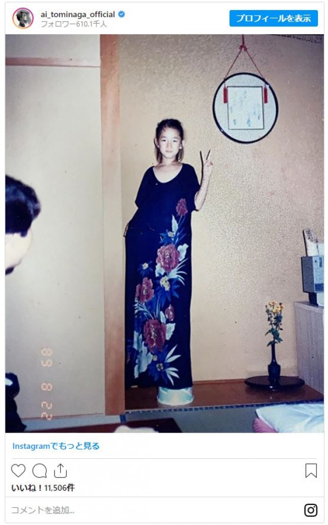 冨永愛 7歳の頃の全身ショット ファン驚き 既にモデル もう完成形 年10月2日 写真 クランクイン