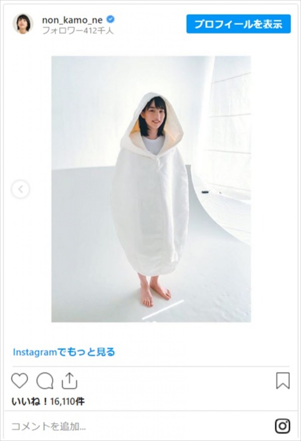 のん、かわいすぎるCMオフショットにファン歓喜「白ずきんちゃん」
