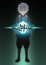 テレビアニメ『ワールドトリガー』2ndシーズン ティザービジュアル