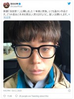 菅田将暉、とぼけた表情の黒縁めがね姿　※「菅田将暉」ツイッター