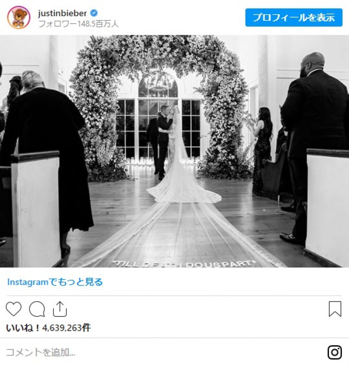 ジャスティン＆ヘイリー・ビーバー、結婚式から1年　キスショットとメッセージを投稿