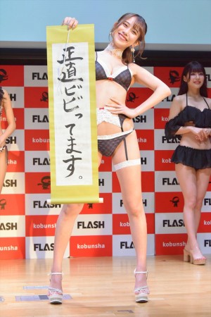 「ミスFLASH2021選考オーディション ファイナリストお披露目」発表会見に出席した名取くるみ（セミファイナル総合3位）