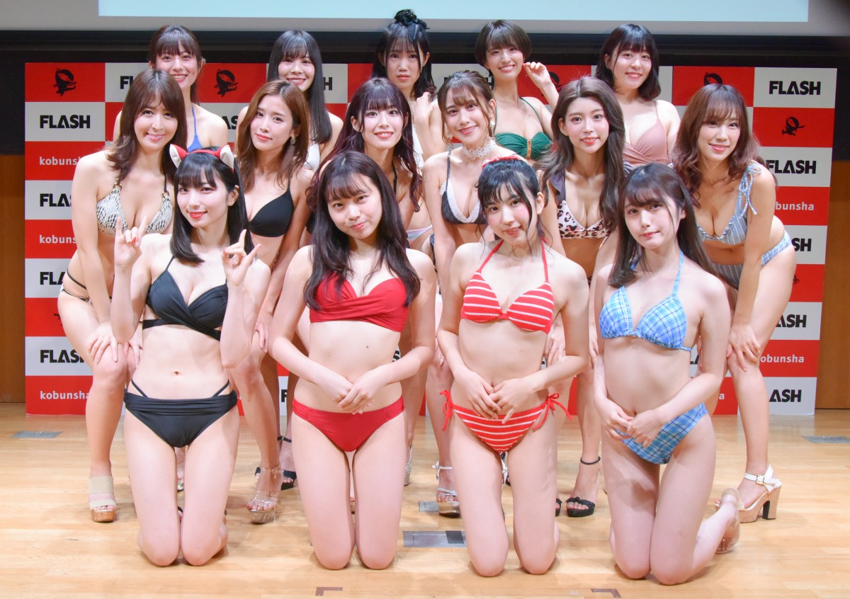 「ミスFLASH2021」ファイナリスト15名が集結！ ビキニ姿で猛烈アピール