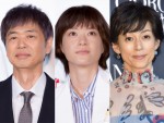 【写真】上野樹里×鈴木保奈美×時任三郎 “奇跡の3ショット” 大河『江』懐かしむ声