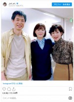 上野樹里、時任三郎＆鈴木保奈美と3ショット！ 「上野樹里」インスタグラム