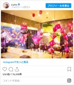 浜崎あゆみのキラキラ☆ゴージャスな誕生日パーティーの様子　※「浜崎あゆみ」インスタグラム