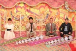 『ウワサのお客さま　全国店員さんインタビュー！2時間SP』に出演する（左から）深田恭子、川島明、サンドウィッチマン