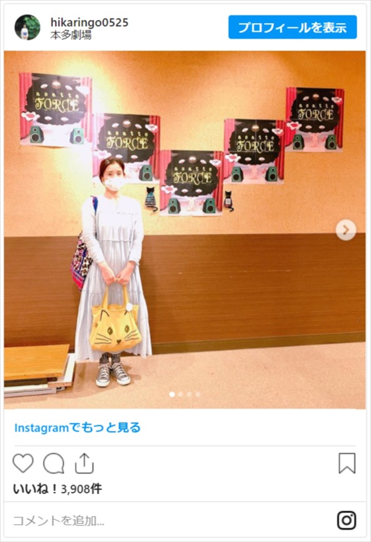 石田ひかり、憧れすぎの“小泉今日子センパイ”を撮影　ネット「緊張が伝わります」