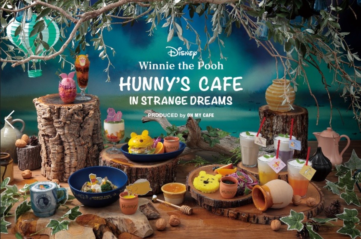 『Winnie the Pooh』HUNNY'S CAFE in STRANGE DREAMS