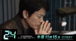 テレビ朝日開局60周年記念連続ドラマ『24 JAPAN』主演を務める唐沢寿明