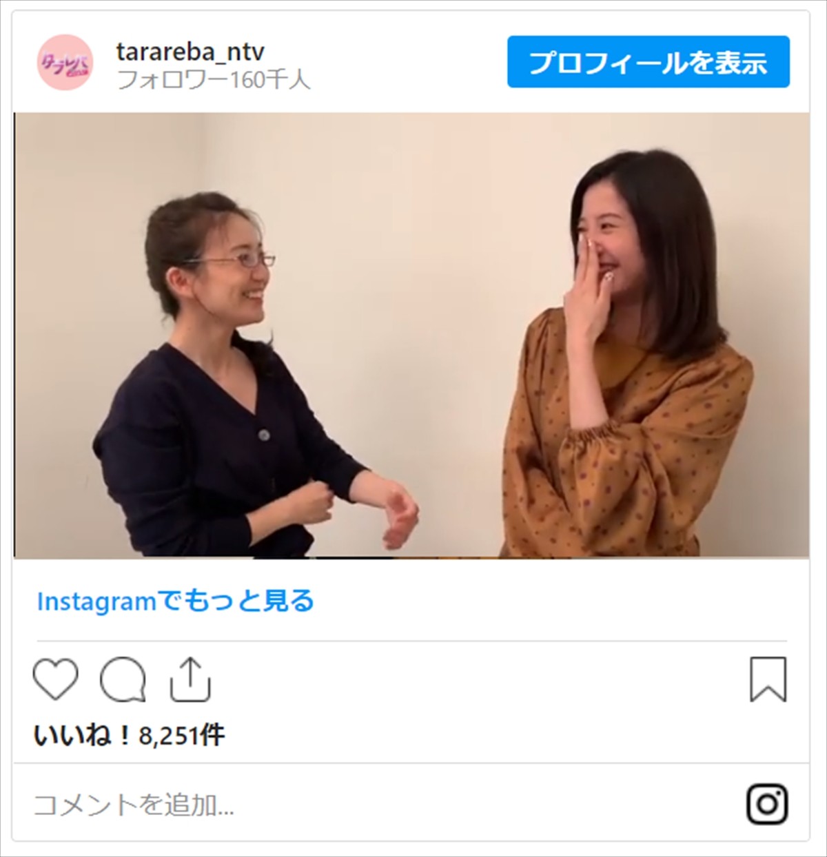 『タラレバ娘』吉高由里子＆大島優子、キュートすぎる指ハートに反響「キュンです」