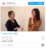 吉高由里子＆大島優子、メディアジャック終了後にはしゃぐ姿がかわいい　※『東京タラレバ娘2020』公式インスタグラム