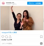 吉高由里子＆大島優子、メディアジャック終了後にはしゃぐ姿がかわいい　※『東京タラレバ娘2020』公式インスタグラム