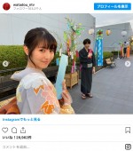 見納め！ ラストの蔵出しオフショット ※『私たちはどうかしている』インスタグラム