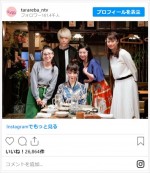 原作者・東村アキコを囲む（左から）大島優子、坂口健太郎、吉高由里子、榮倉奈々　※『東京タラレバ娘2020』公式インスタグラム