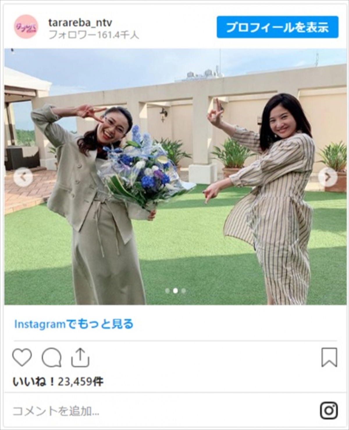 吉高由里子×榮倉奈々×大島優子『東京タラレバ娘』笑顔だらけのオフショット祭りに反響