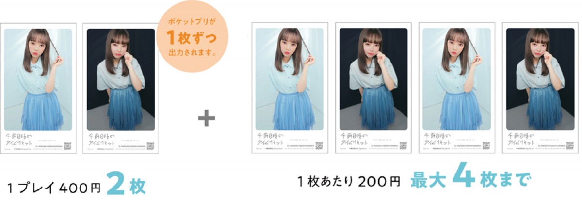 ゼロリミ