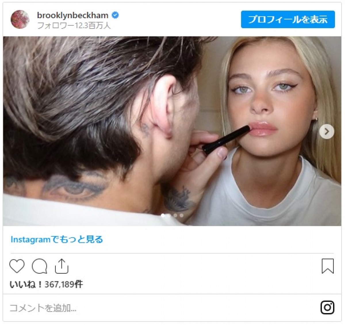 ブルックリン・ベッカム、“将来の奥さん”からのラブレターをタトゥーに！