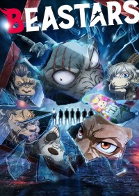 アニメ『BEASTARS』第2期キービジュアル