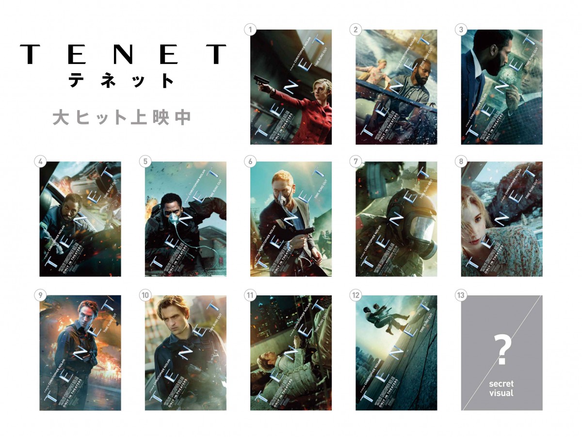 『TENET テネット』謎を解くヒントが！ 本編“最重要シーン”映像解禁
