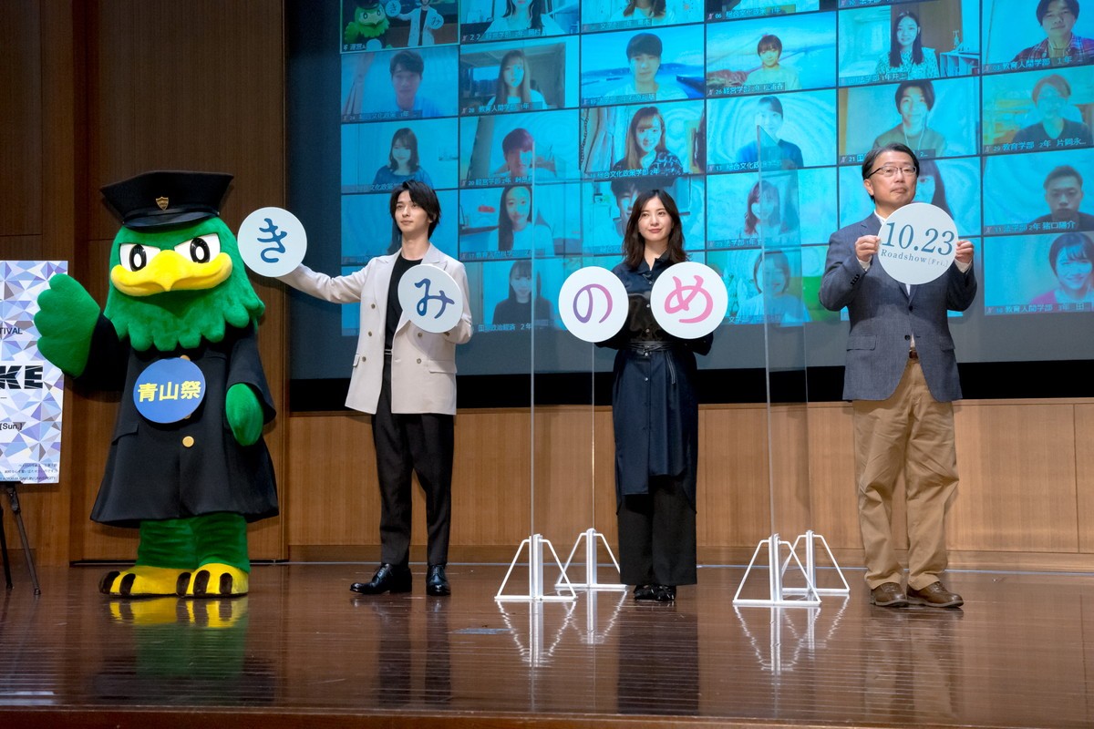 吉高由里子＆横浜流星、“特別講師”として学生たちにアドバイス