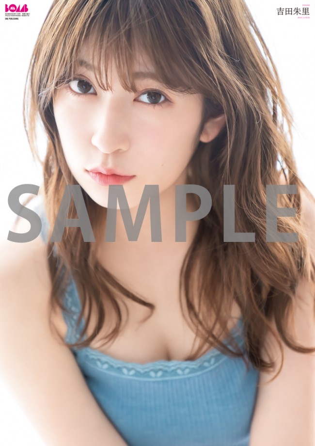 写真）吉田朱里、素肌感ただよう“エモエモグラビア”披露 「BOMB11月号