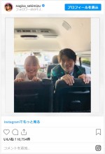 田中圭＆関水渚、ひょっこり2ショット　※「関水渚」インスタグラム