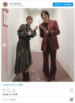 実は仲良し　内田理央と山田裕貴の2ショット　※「内田理央」インスタグラム