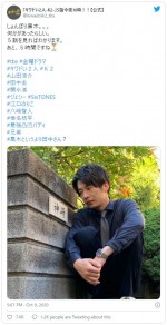 田中圭、“しょんぼり”ショット　※ドラマ『キワドい２人-K2-池袋署刑事課神崎・黒木』公式ツイッター