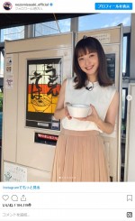 『アナザースカイII』にて地元・秋田を訪問した佐々木希　※「佐々木希」インスタグラム