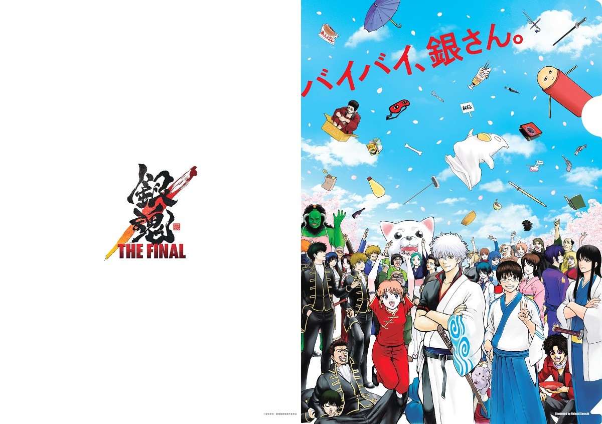 『銀魂 THE FINAL』SPYAIRの主題歌に乗せて全員共闘！ 予告編＆ポスター解禁