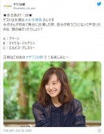 『サワコの朝』に出演した永作博美　※「サワコの朝」ツイッター