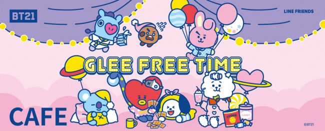 Bt21カフェ 3都市で期間限定オープン 秋の夜長のパジャマパーティ がテーマ 年10月14日 イベント クランクイン トレンド