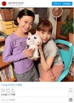 川口春奈＆白鳥玉季の“親子”ショット　※ドラマ『極主夫道』公式インスタグラム