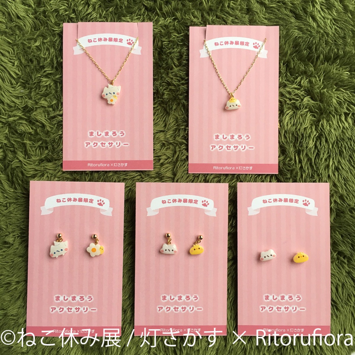 「ねこ休み展」新作を揃えて１年ぶりに大阪で開催！