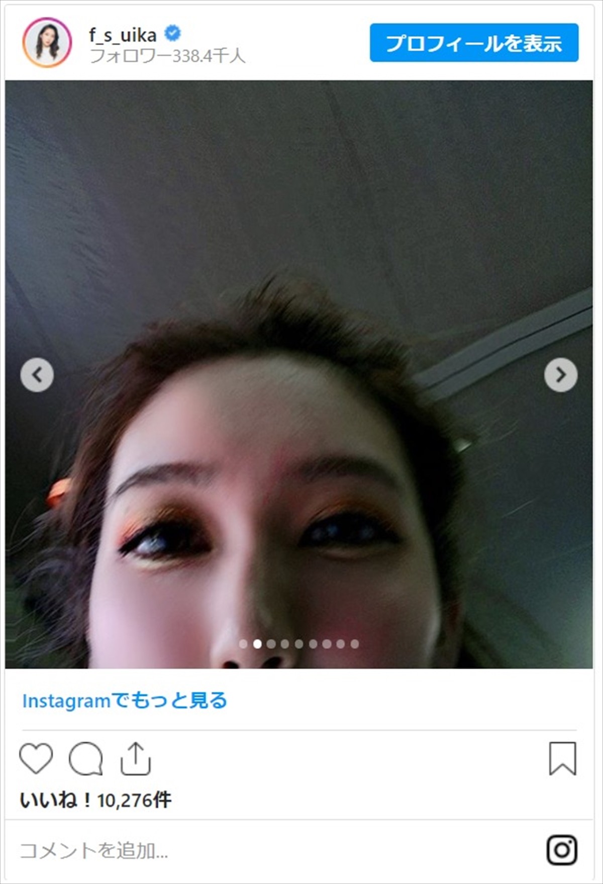ファーストサマーウイカ、恐怖の連写ショットにネット騒然「怖すぎる」