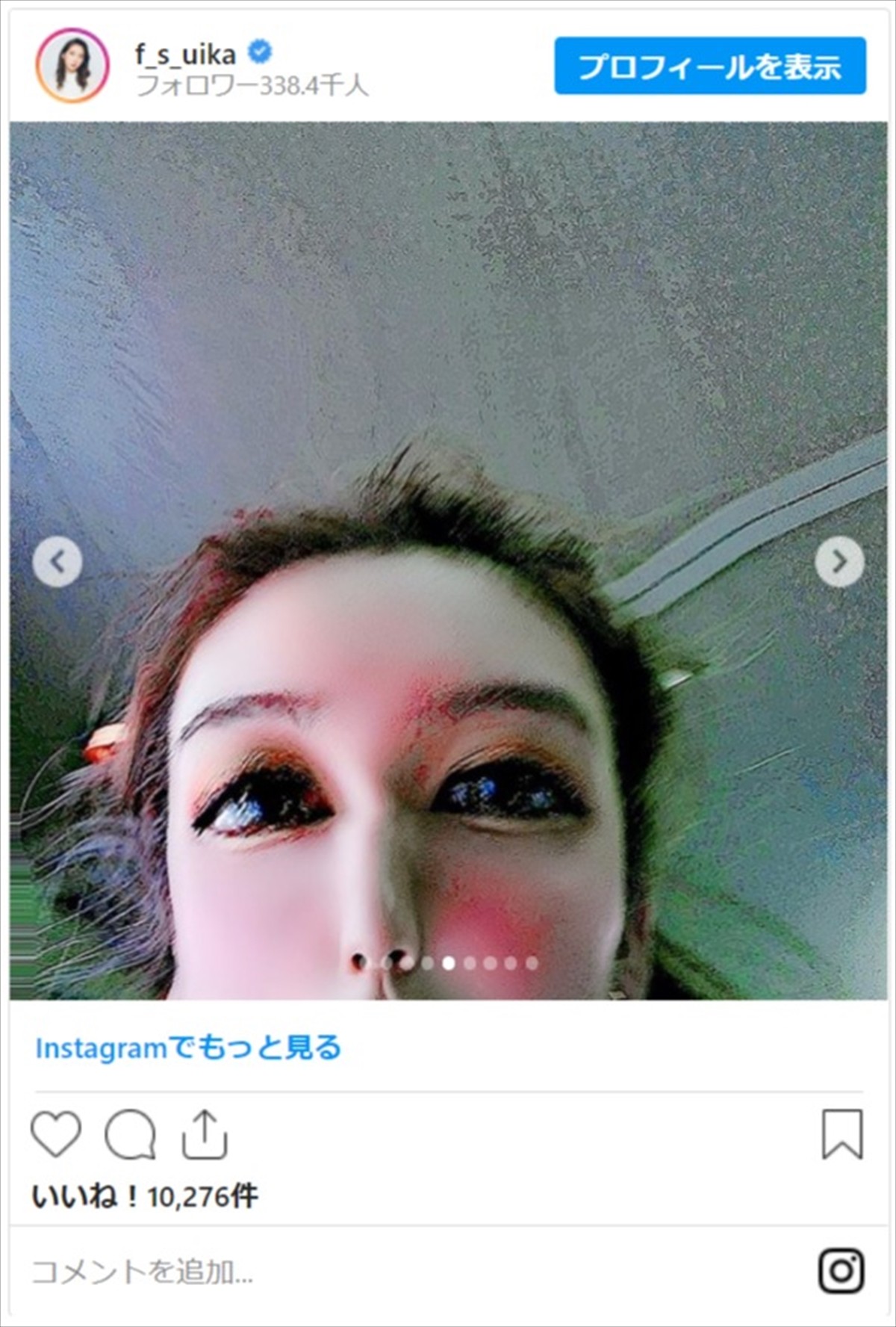 ファーストサマーウイカ、恐怖の連写ショットにネット騒然「怖すぎる」