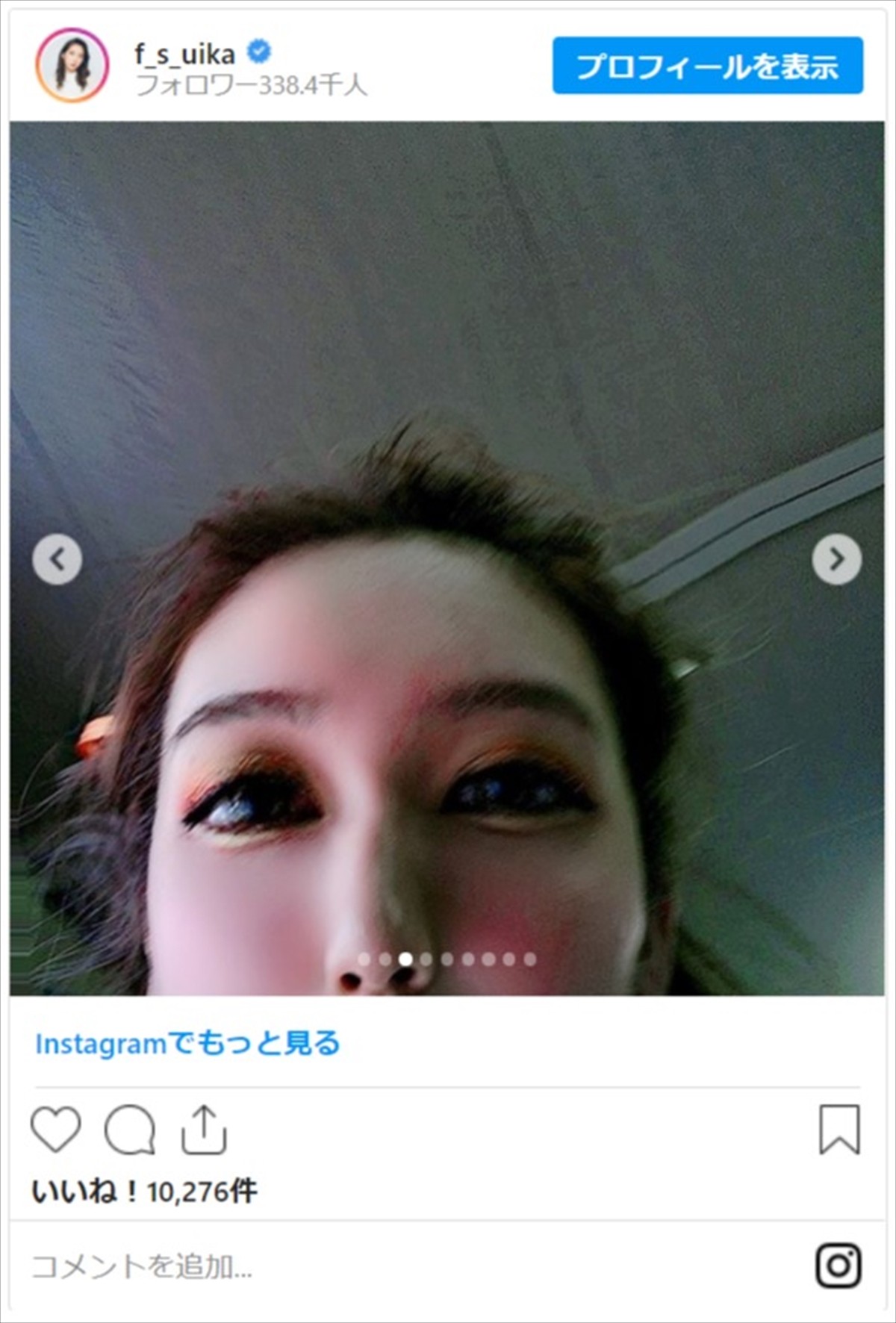 ファーストサマーウイカ、恐怖の連写ショットにネット騒然「怖すぎる」