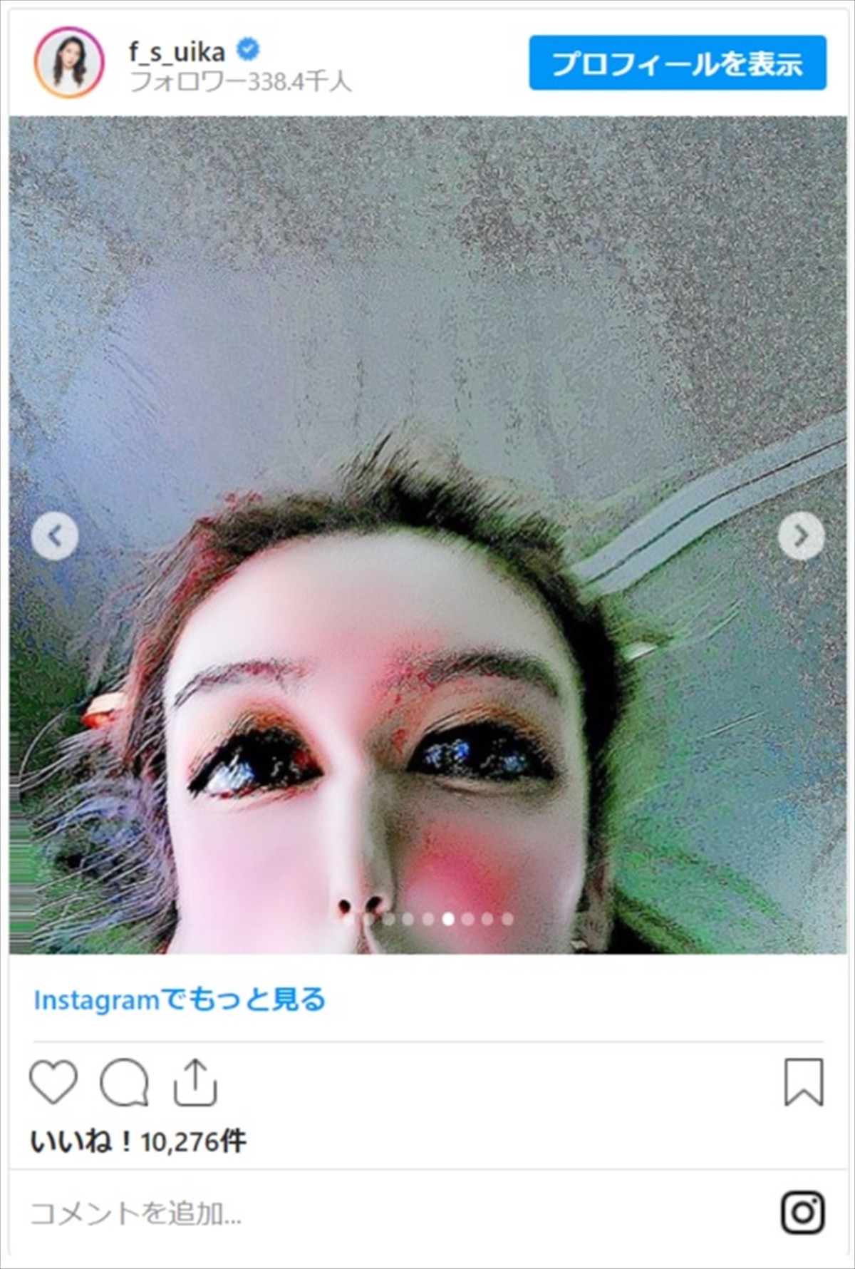 ファーストサマーウイカ、恐怖の連写ショットにネット騒然「怖すぎる」