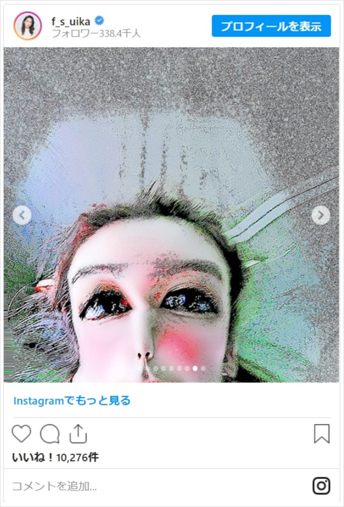 ファーストサマーウイカ、恐怖の連写ショットにネット騒然「怖すぎる」