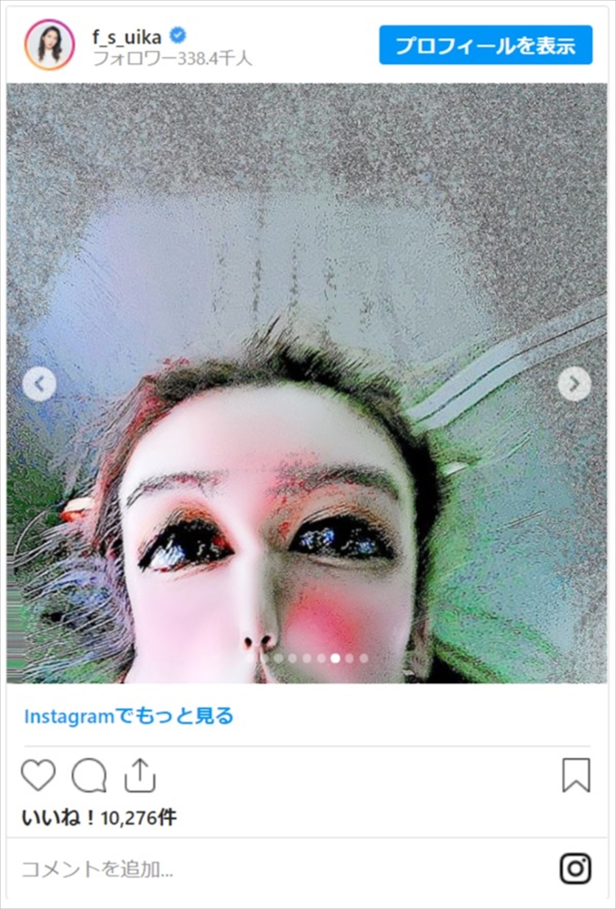 ファーストサマーウイカ、恐怖の連写ショットにネット騒然「怖すぎる」