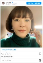 上野樹里、山口智子からプレゼントのイヤリング披露　※「上野樹里」インスタグラム