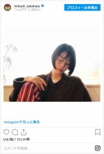 高畑充希、きりっぱなしボブがかわいい　※「高畑充希」インスタグラム