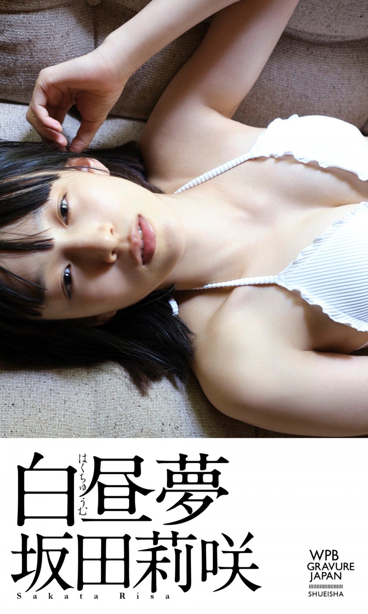 大原優乃、21歳になって大人っぽさ増した豊満ボディで魅了