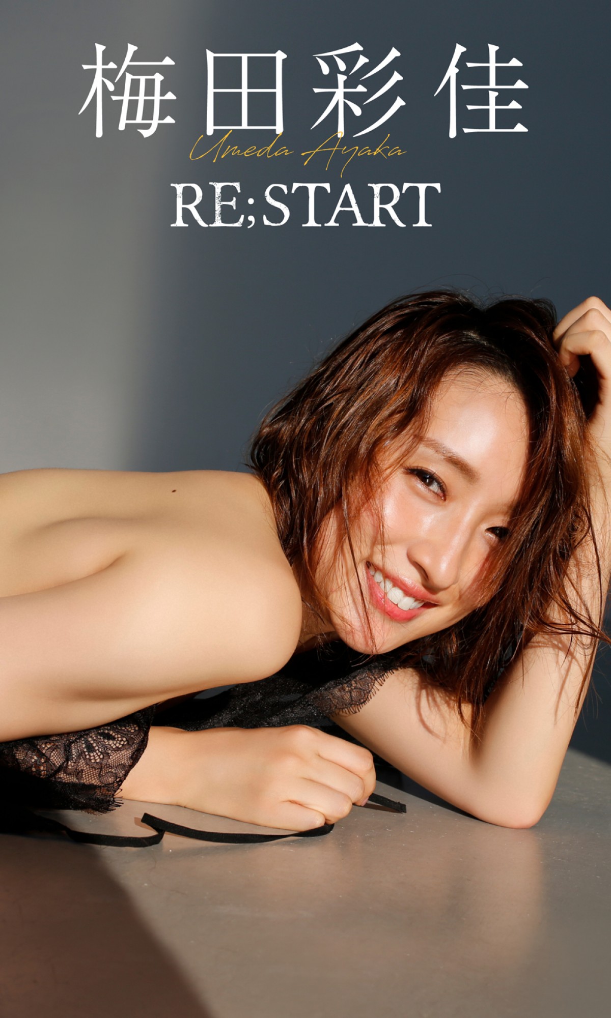 大原優乃、21歳になって大人っぽさ増した豊満ボディで魅了