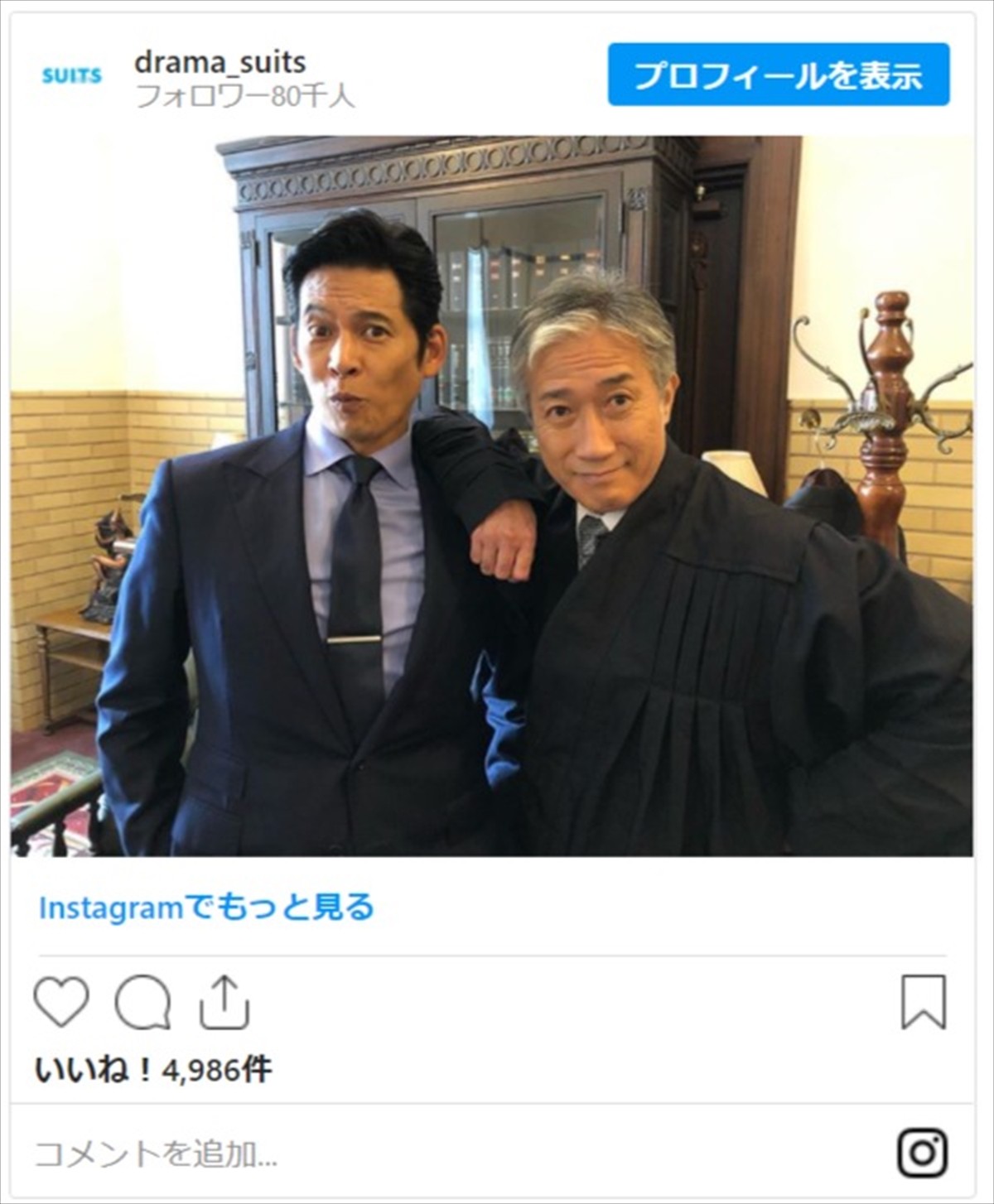 織田裕二＆遠山俊也、『踊る大捜査線』コンビの2ショットにドラマファン歓喜