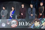 【写真】花江夏樹『鬼滅の刃』劇場版は「すごい化学反応起きた」 松岡禎丞も「これで声優人生が終わってもいい」と感無量