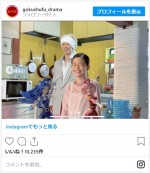 滝藤賢一＆白鳥玉季、極主夫ラジオ体操オフショット　※『極主夫道』公式インスタグラム