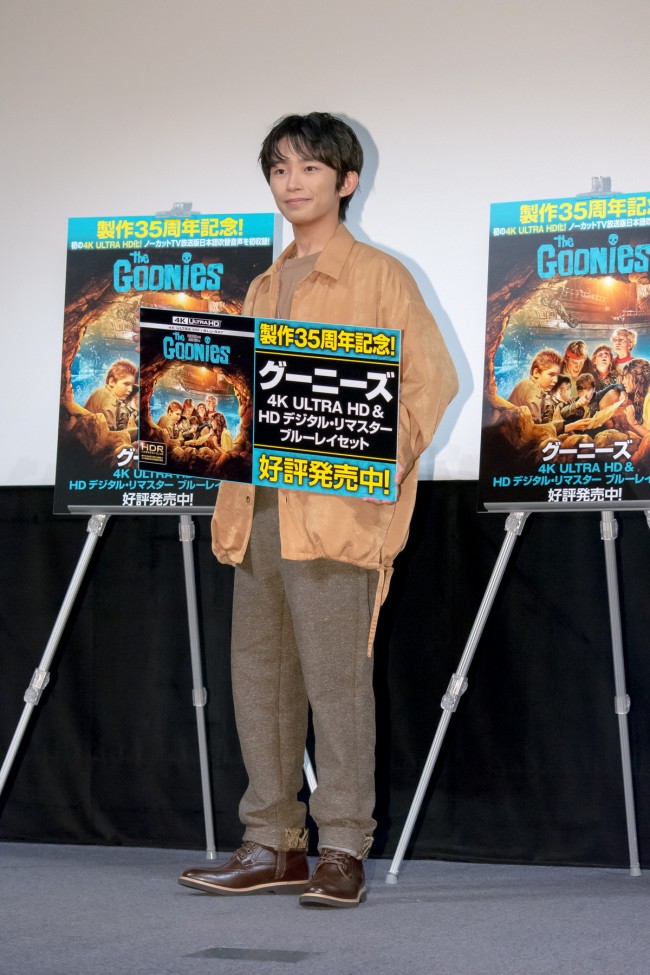 映画『グーニーズ』4K ULTRA HD化記念トークイベント 20201012